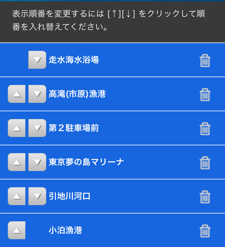 �}�C�X�|�b�g���
